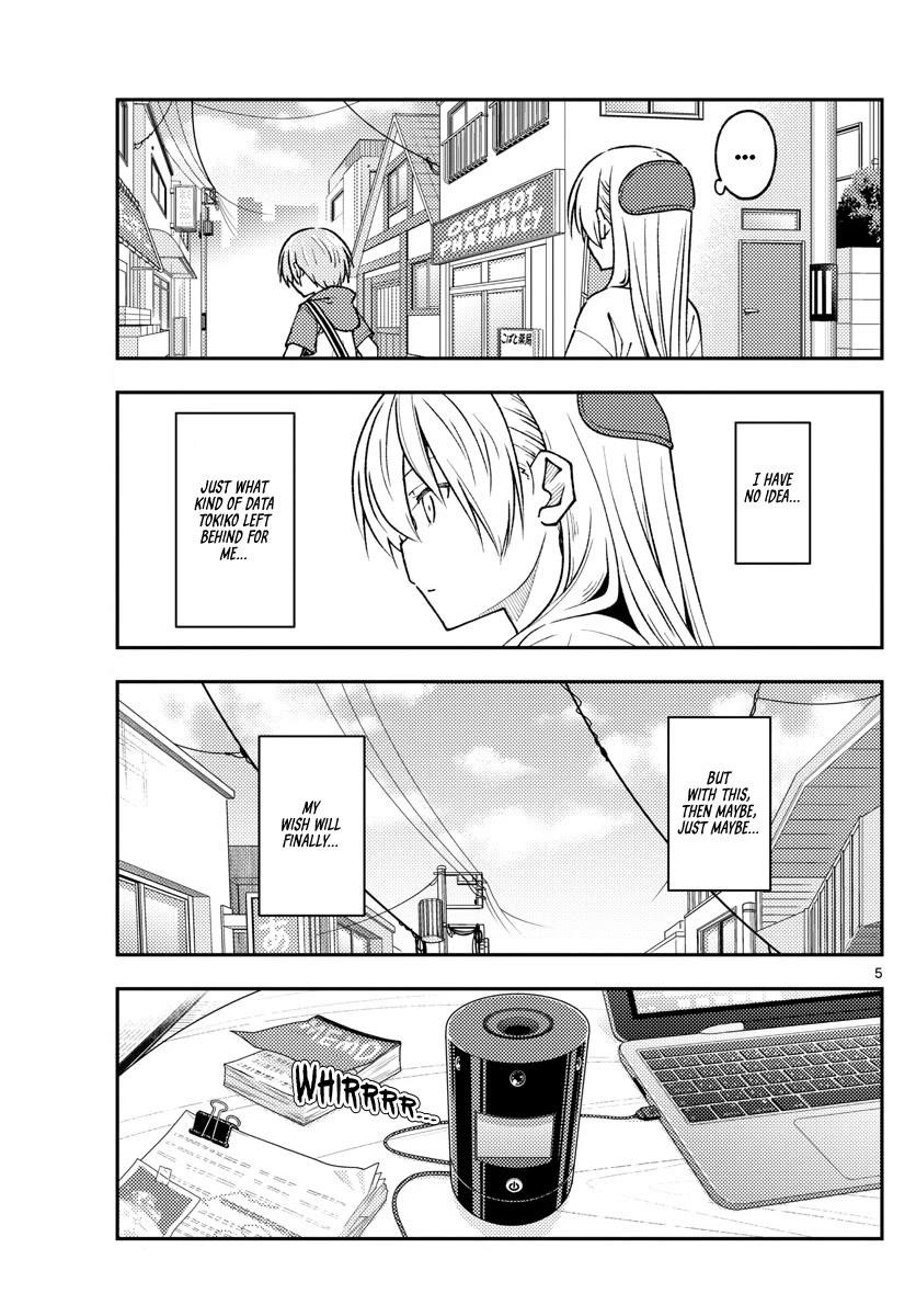 Tonikaku Cawaii Chapter 232 - Page 5