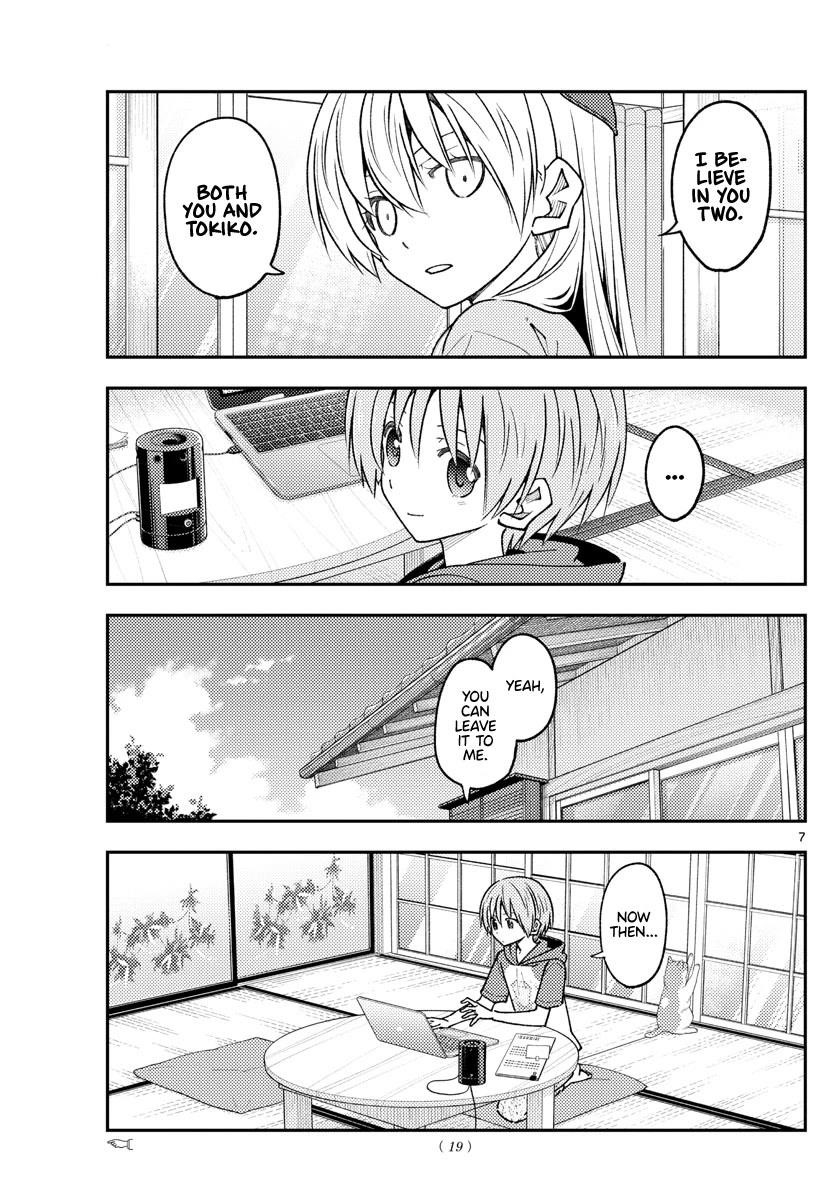 Tonikaku Cawaii Chapter 232 - Page 7
