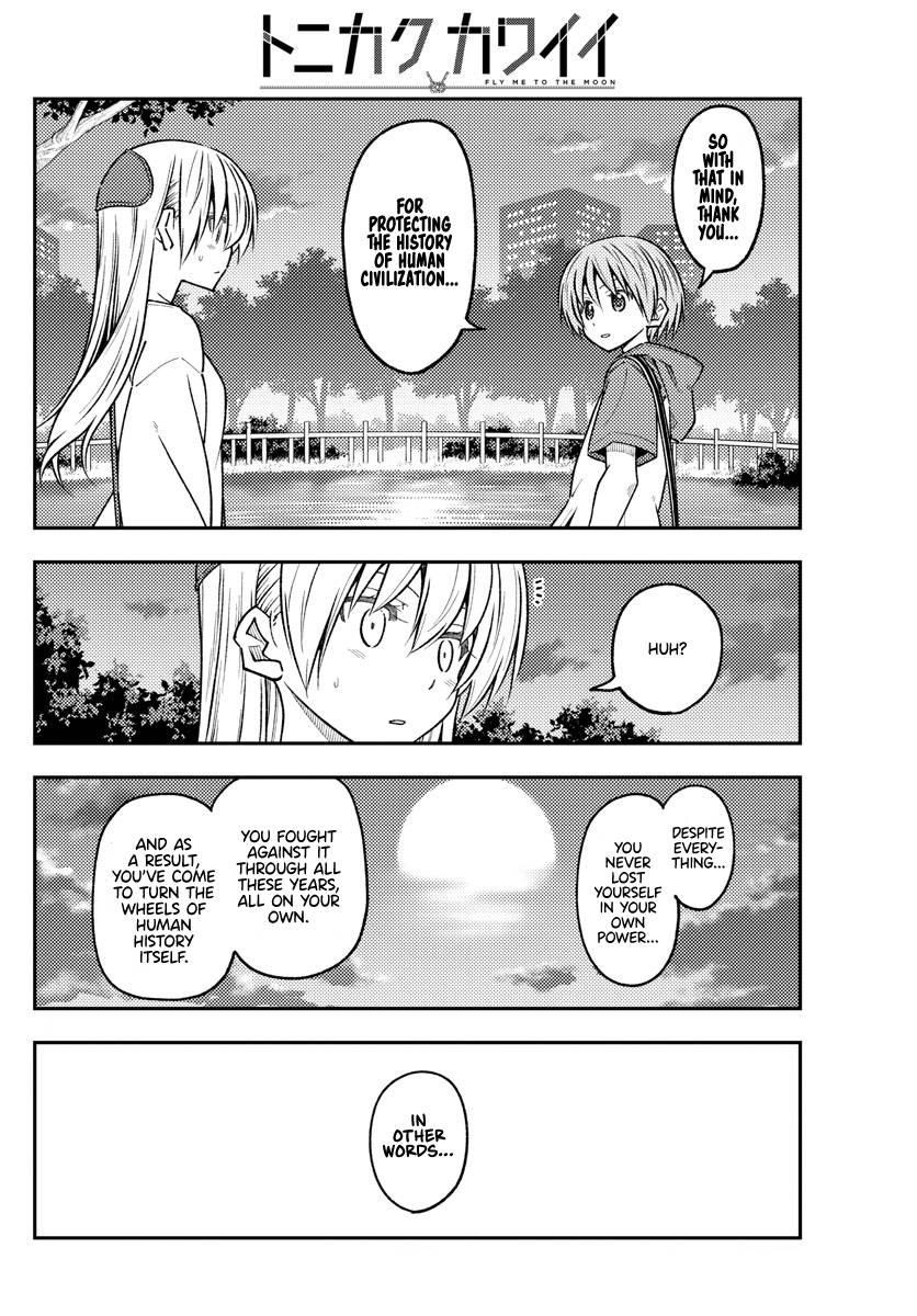 Tonikaku Cawaii Chapter 233 - Page 10