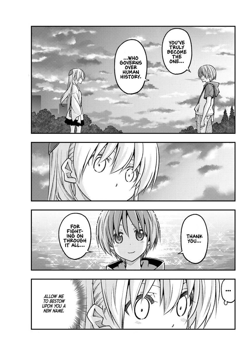 Tonikaku Cawaii Chapter 233 - Page 11