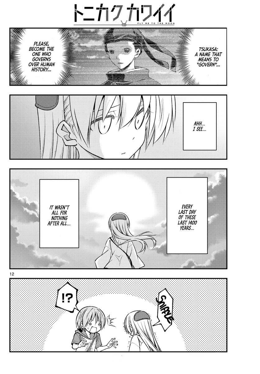 Tonikaku Cawaii Chapter 233 - Page 12