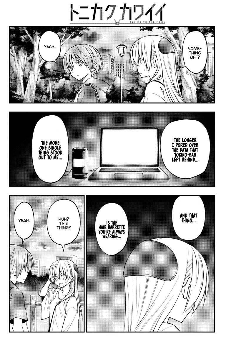 Tonikaku Cawaii Chapter 233 - Page 16