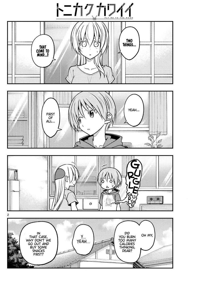 Tonikaku Cawaii Chapter 233 - Page 2