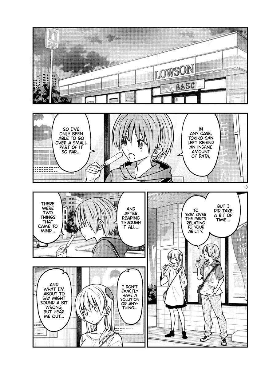 Tonikaku Cawaii Chapter 233 - Page 3