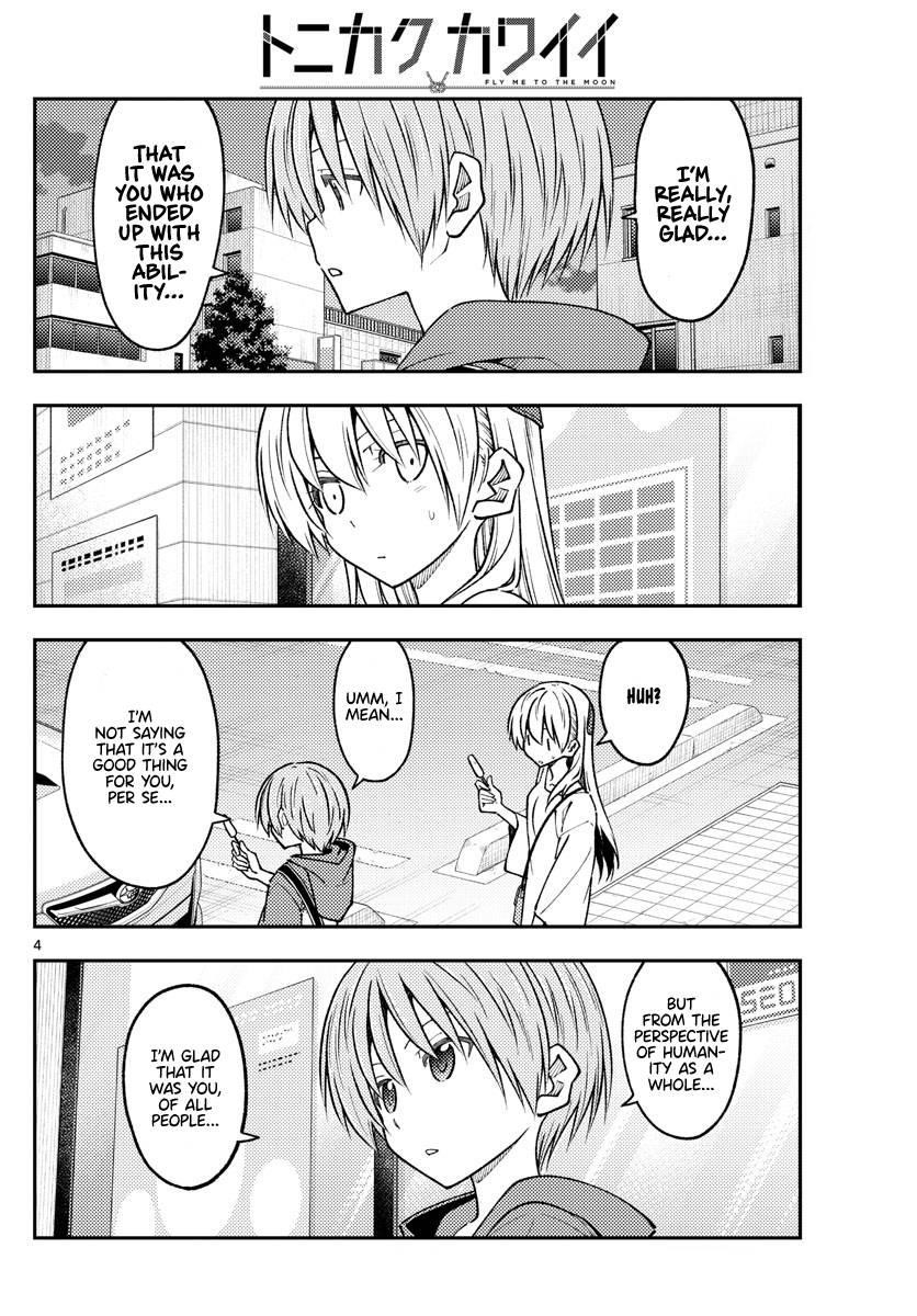 Tonikaku Cawaii Chapter 233 - Page 4