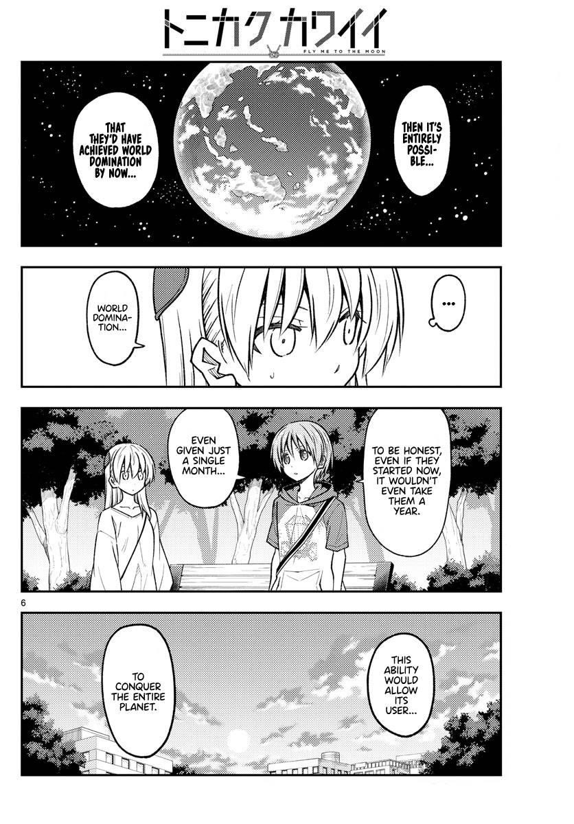 Tonikaku Cawaii Chapter 233 - Page 6