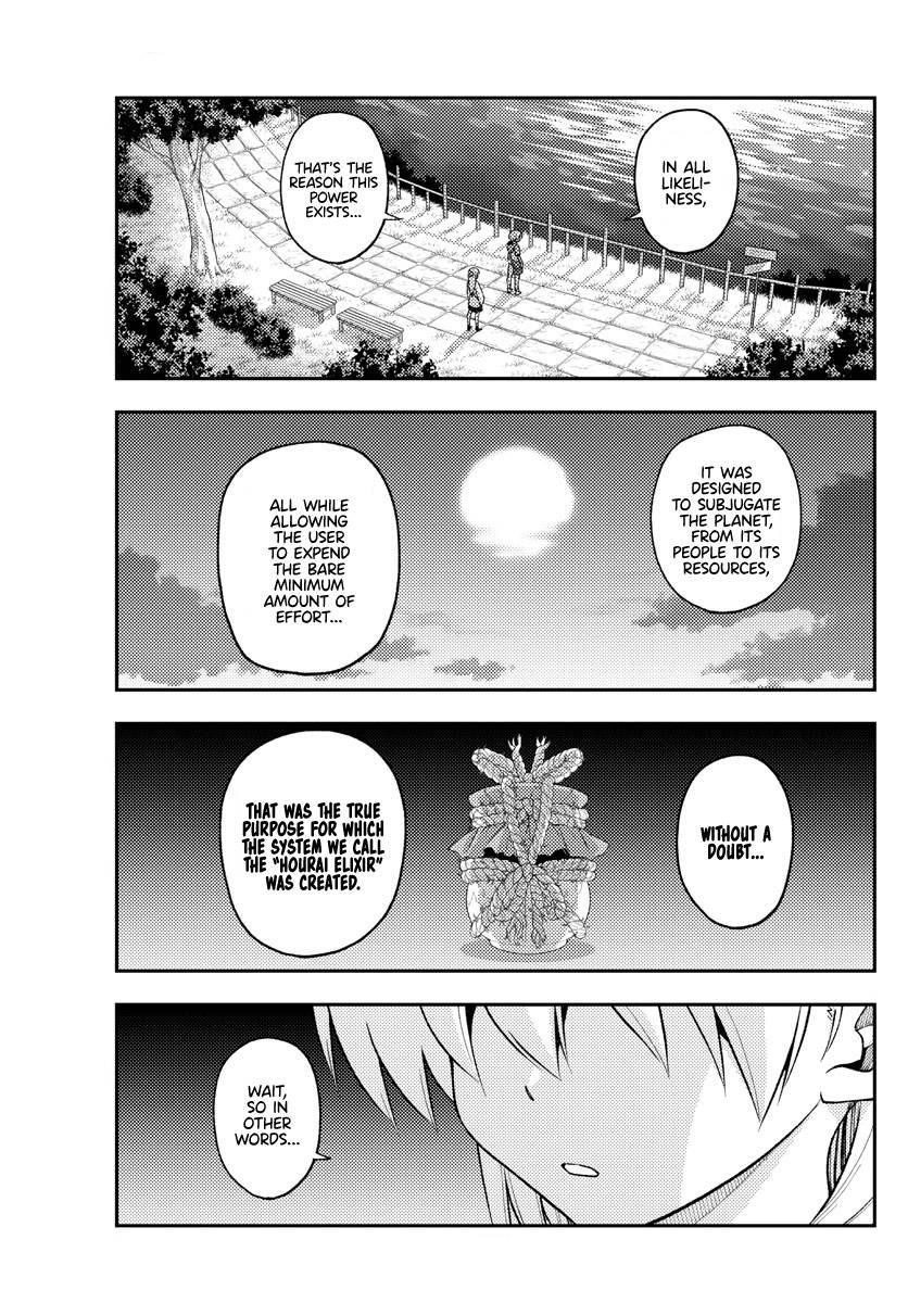 Tonikaku Cawaii Chapter 233 - Page 7