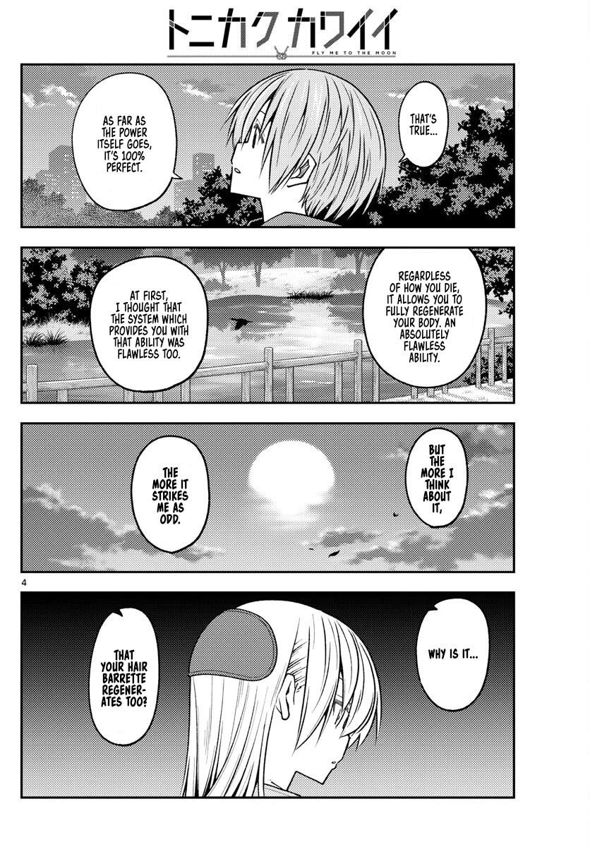 Tonikaku Cawaii Chapter 234 - Page 4