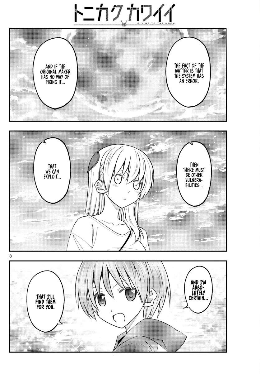 Tonikaku Cawaii Chapter 234 - Page 8