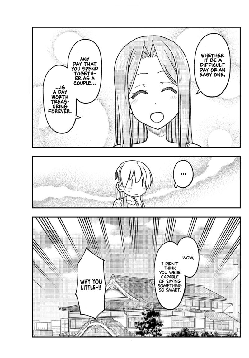 Tonikaku Cawaii Chapter 235 - Page 13