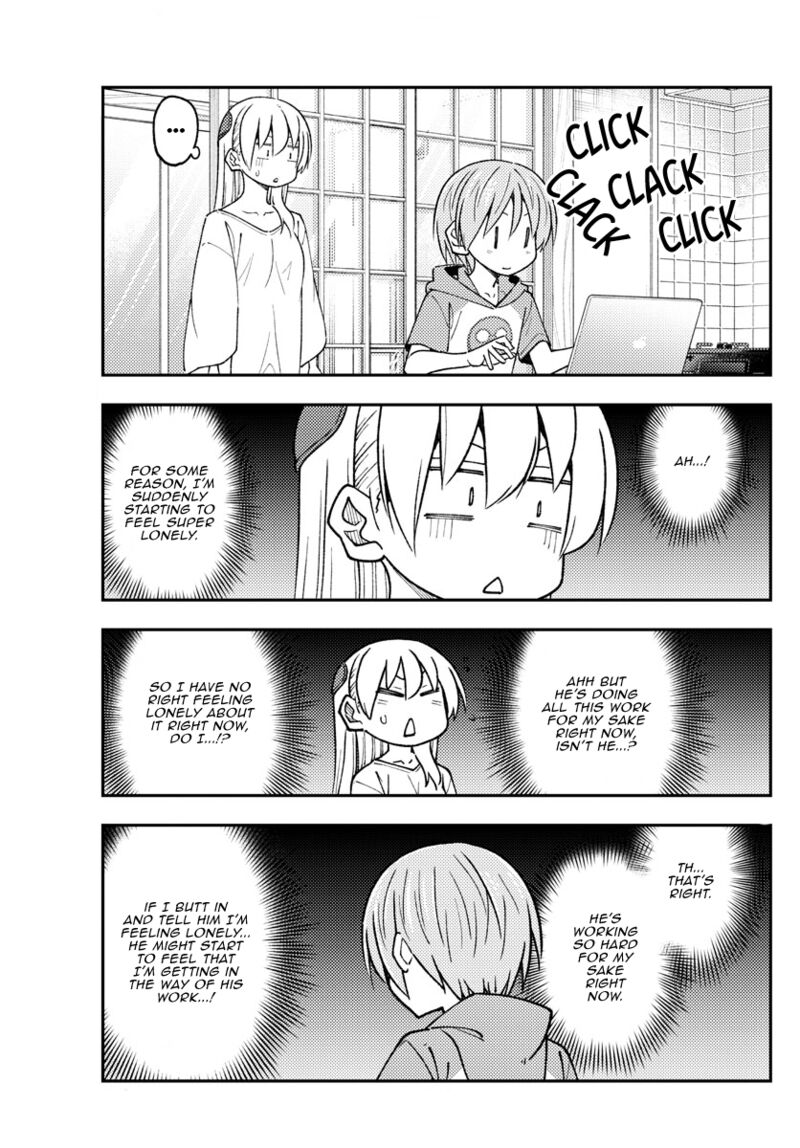 Tonikaku Cawaii Chapter 235 - Page 15