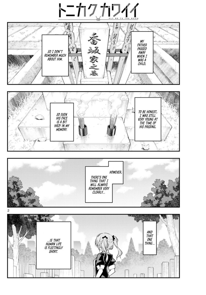 Tonikaku Cawaii Chapter 235 - Page 2