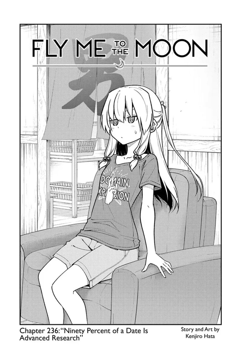 Tonikaku Cawaii Chapter 236 - Page 1