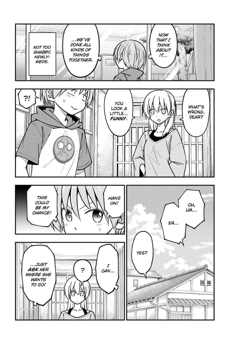 Tonikaku Cawaii Chapter 236 - Page 4