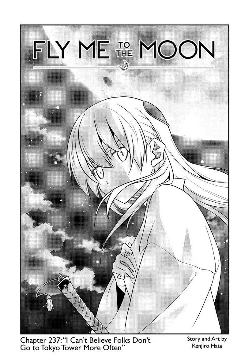 Tonikaku Cawaii Chapter 237 - Page 1