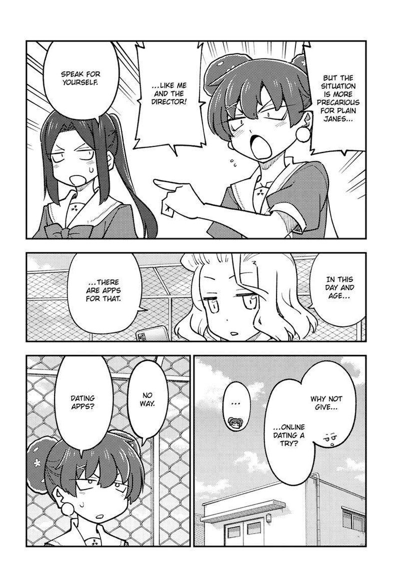 Tonikaku Cawaii Chapter 237 - Page 4