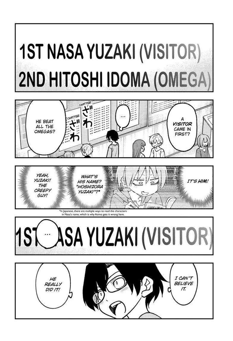 Tonikaku Cawaii Chapter 238 - Page 6