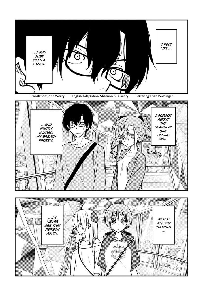 Tonikaku Cawaii Chapter 239 - Page 3