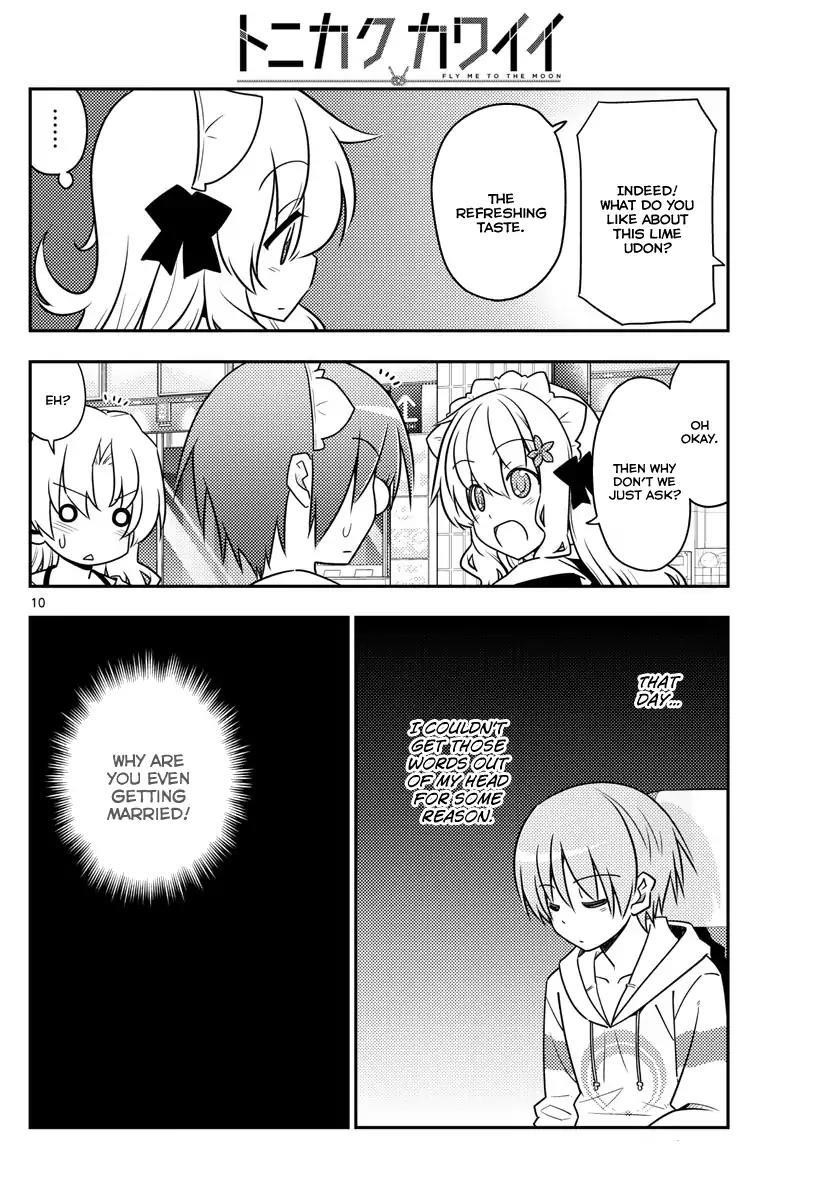 Tonikaku Cawaii Chapter 24 - Page 10