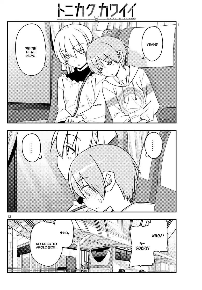 Tonikaku Cawaii Chapter 24 - Page 12