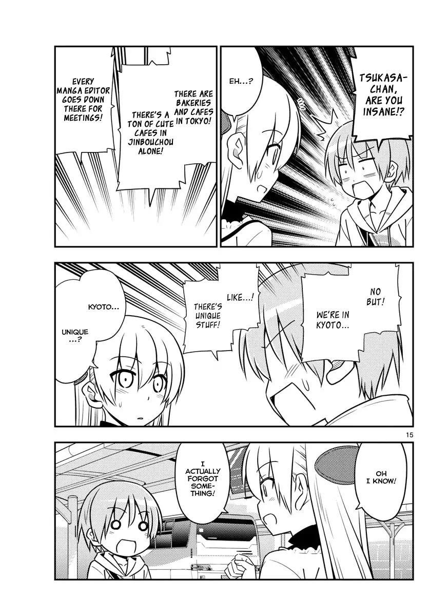 Tonikaku Cawaii Chapter 24 - Page 15