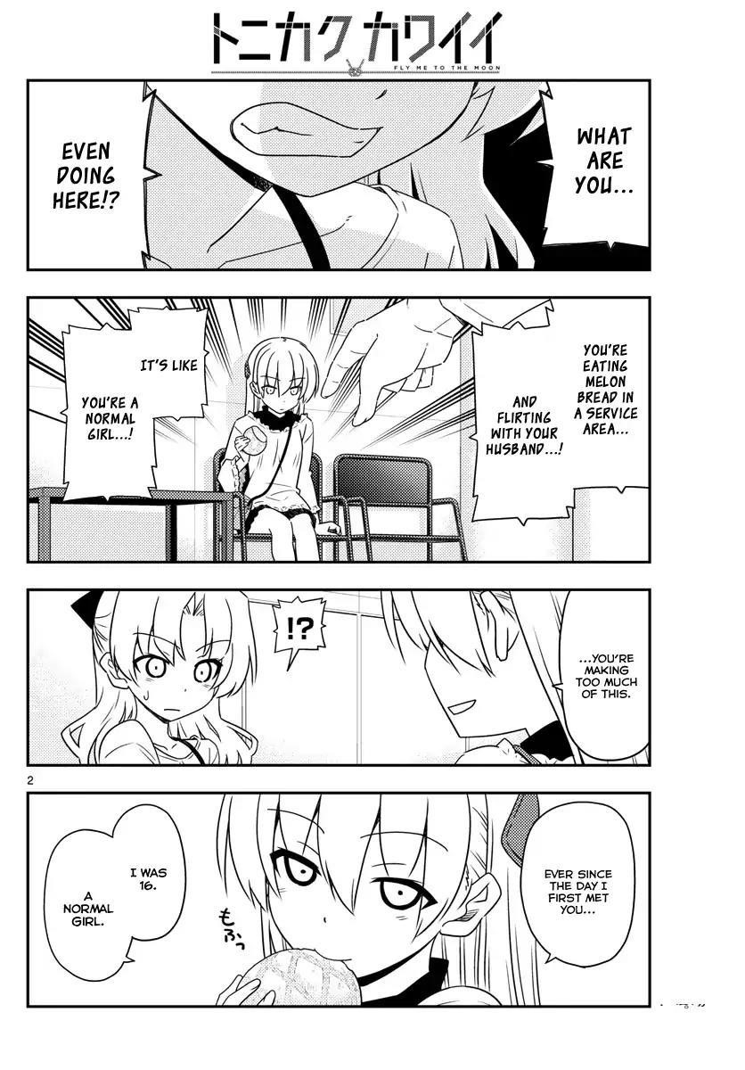 Tonikaku Cawaii Chapter 24 - Page 2
