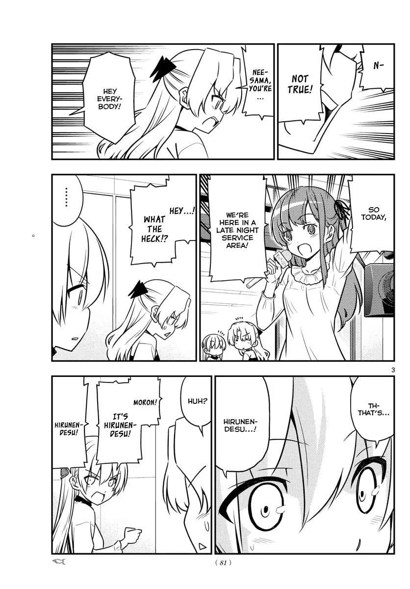 Tonikaku Cawaii Chapter 24 - Page 3