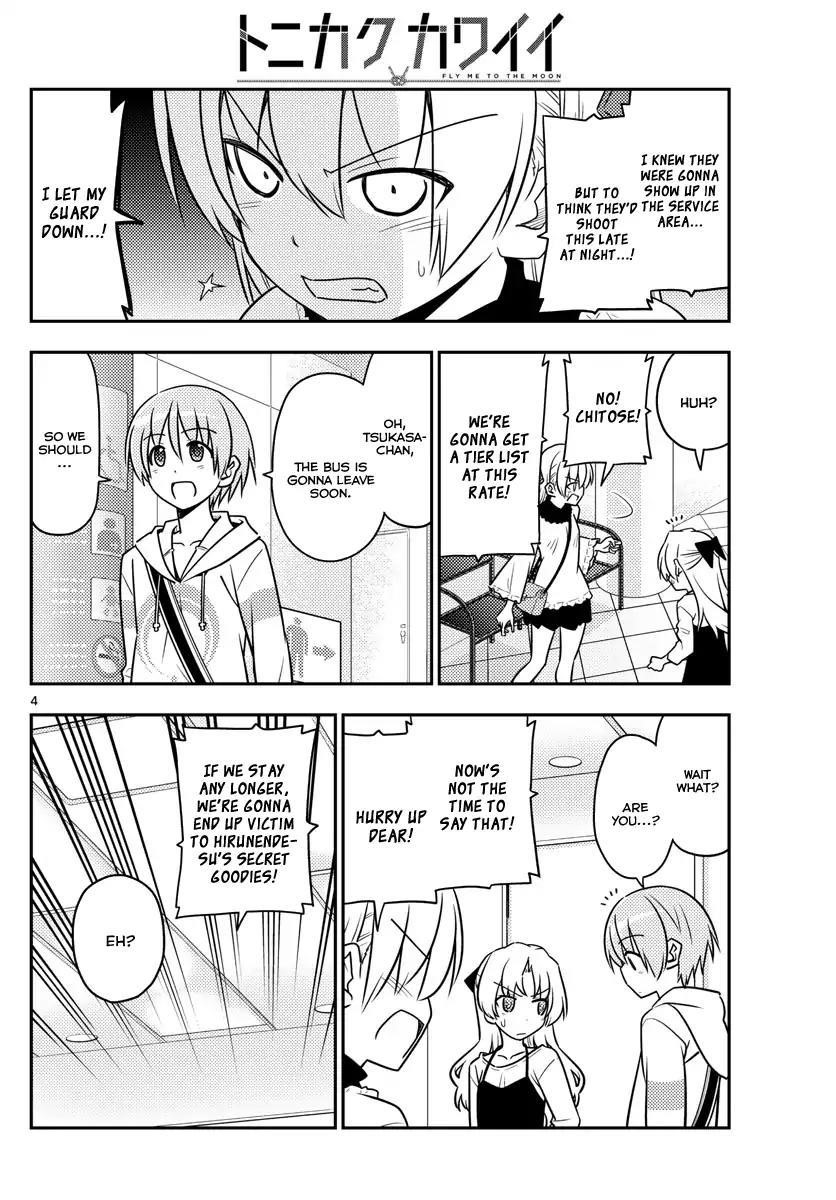 Tonikaku Cawaii Chapter 24 - Page 4