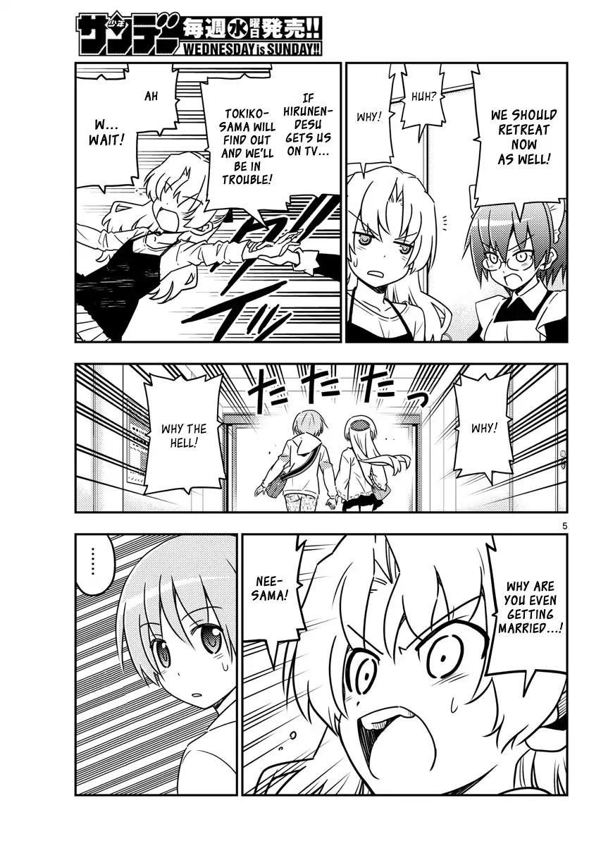 Tonikaku Cawaii Chapter 24 - Page 5