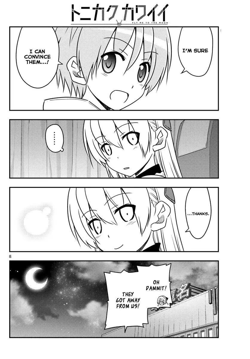 Tonikaku Cawaii Chapter 24 - Page 8