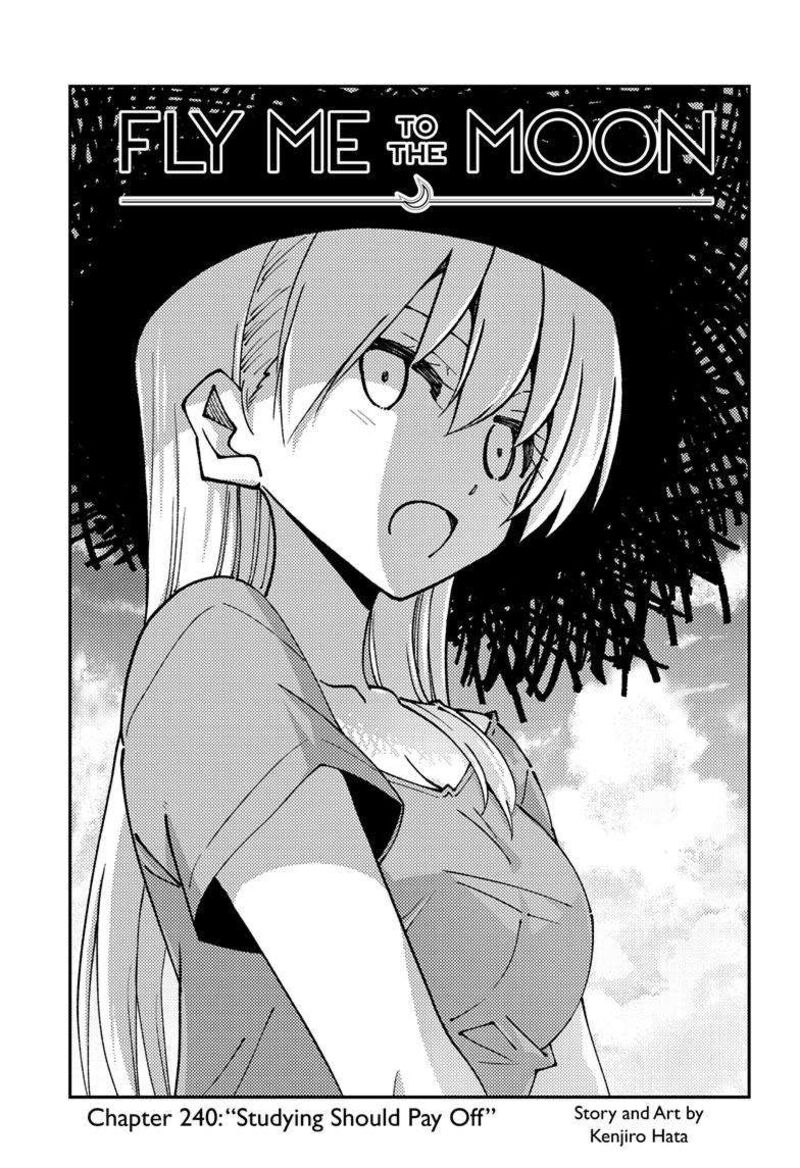 Tonikaku Cawaii Chapter 240 - Page 1