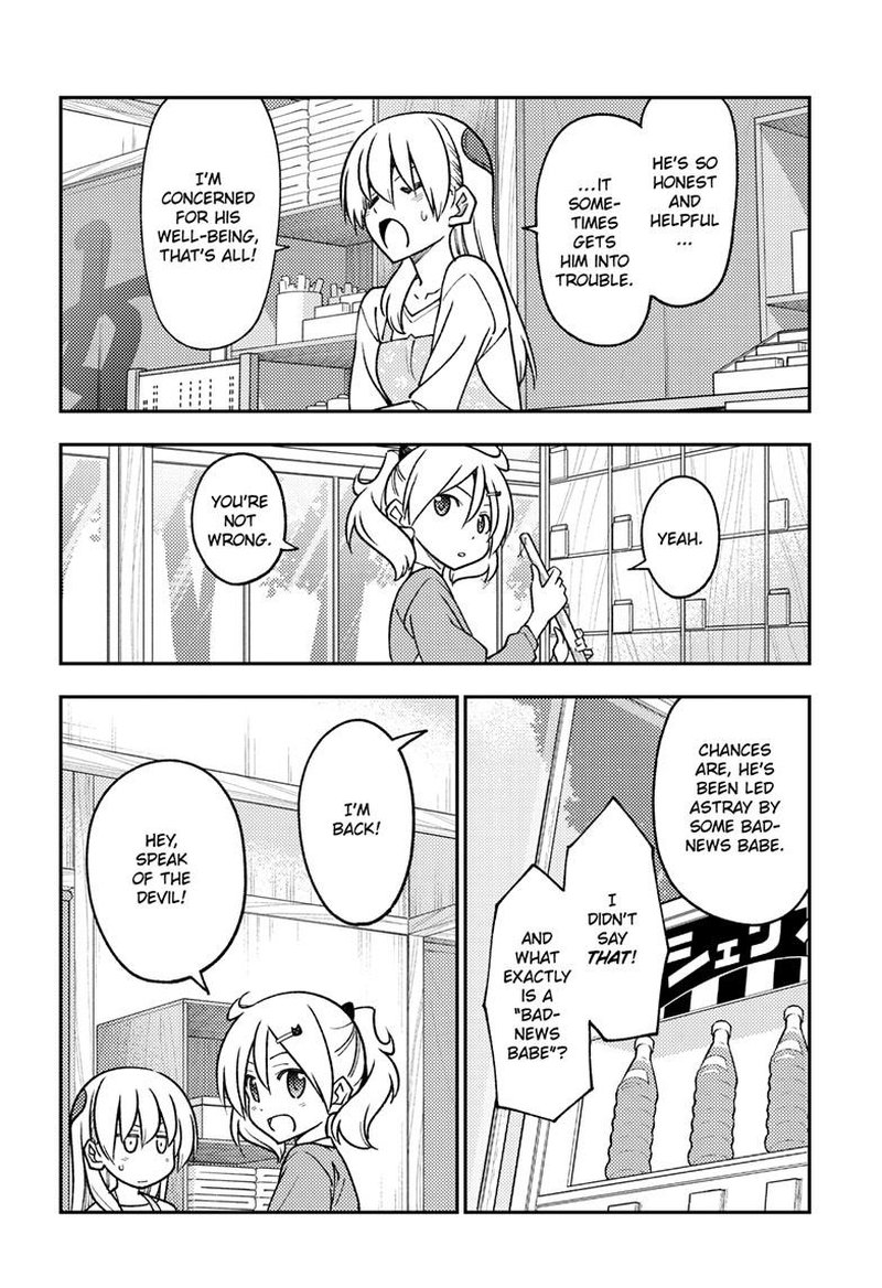 Tonikaku Cawaii Chapter 241 - Page 12