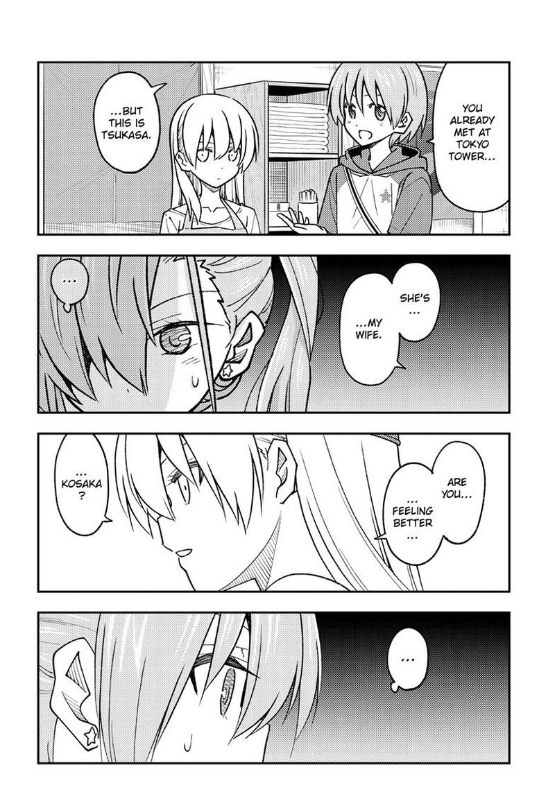 Tonikaku Cawaii Chapter 241 - Page 14