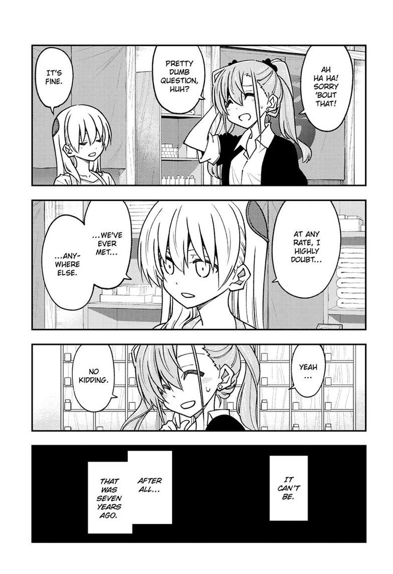 Tonikaku Cawaii Chapter 241 - Page 17