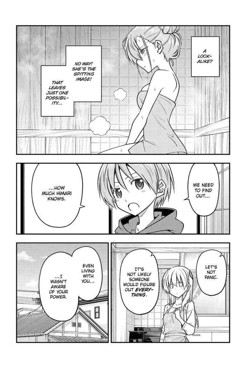 Tonikaku Cawaii Chapter 243 - Page 6