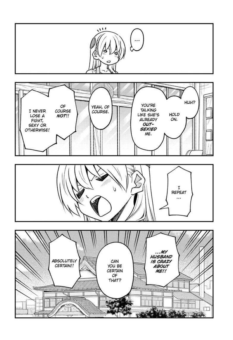 Tonikaku Cawaii Chapter 244 - Page 8