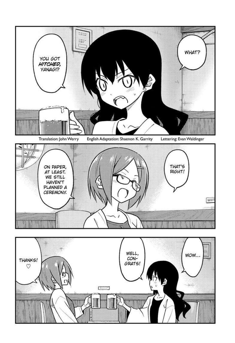 Tonikaku Cawaii Chapter 245 - Page 2