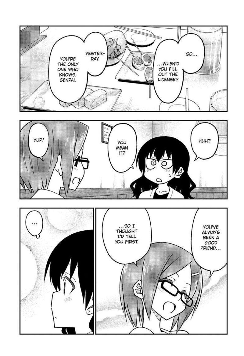 Tonikaku Cawaii Chapter 245 - Page 3