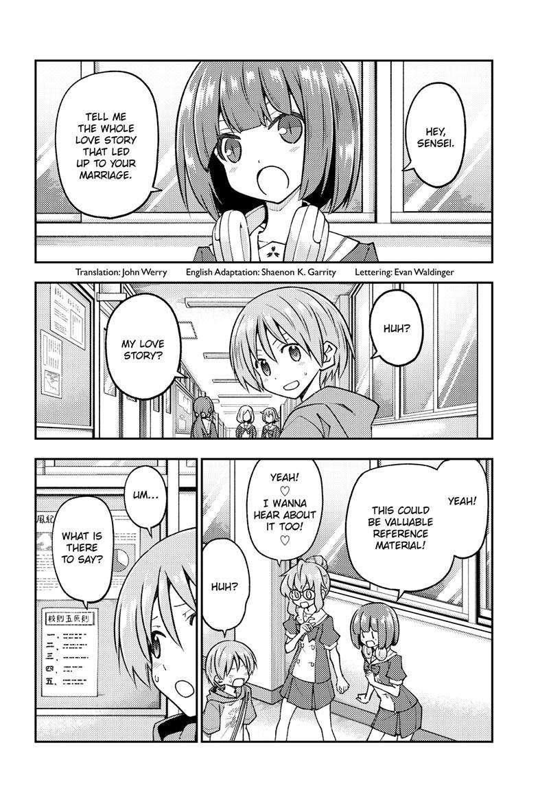 Tonikaku Cawaii Chapter 246 - Page 2