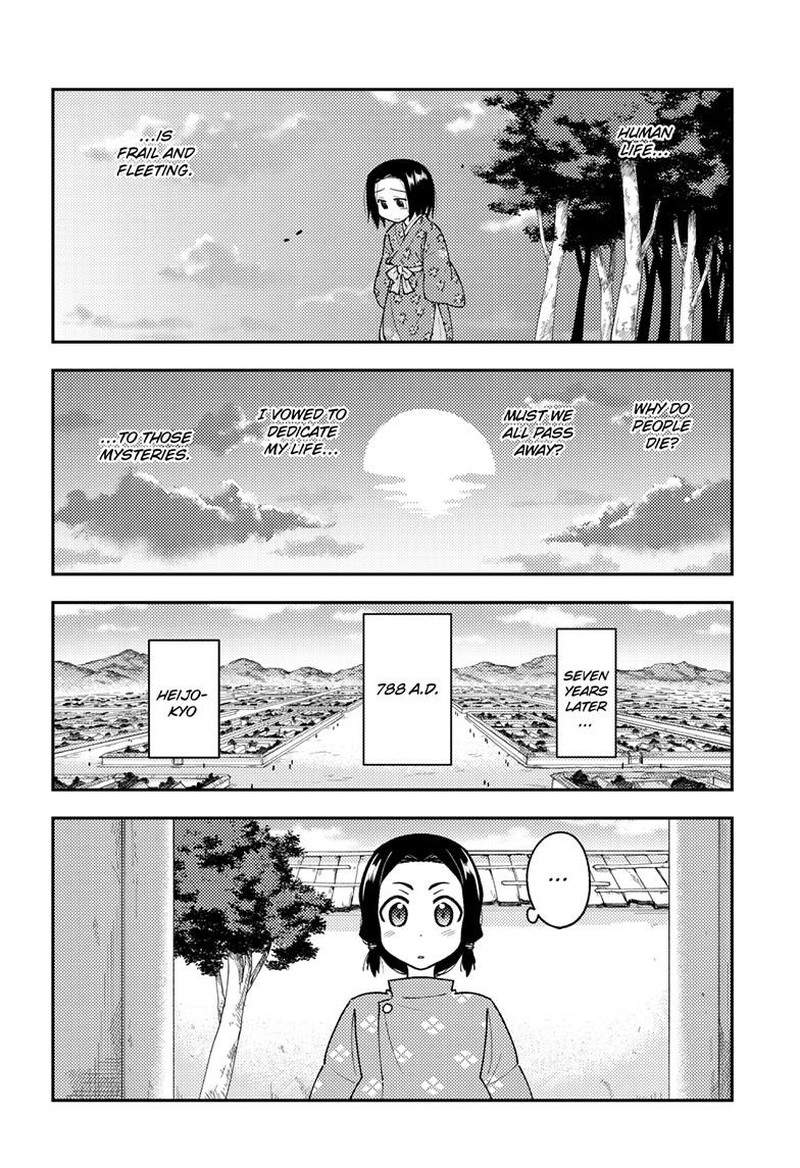 Tonikaku Cawaii Chapter 249 - Page 10