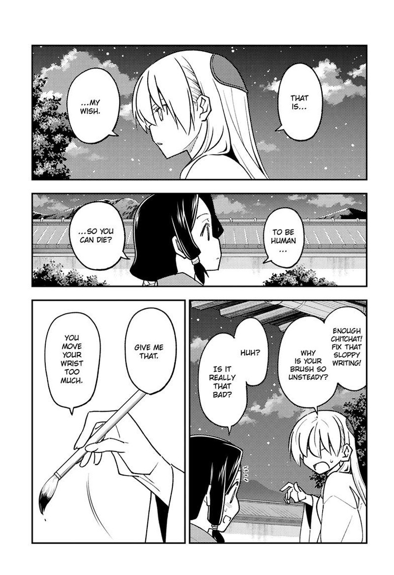 Tonikaku Cawaii Chapter 249 - Page 17