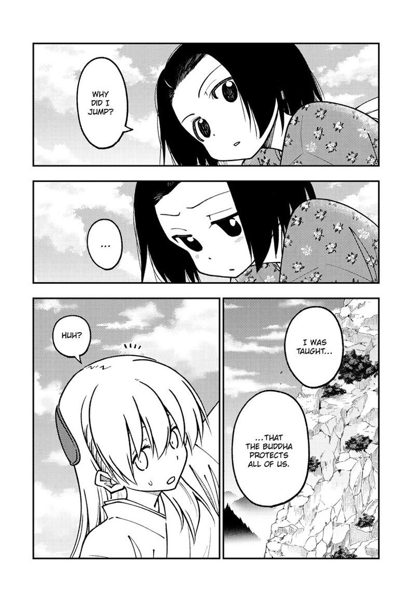 Tonikaku Cawaii Chapter 249 - Page 3