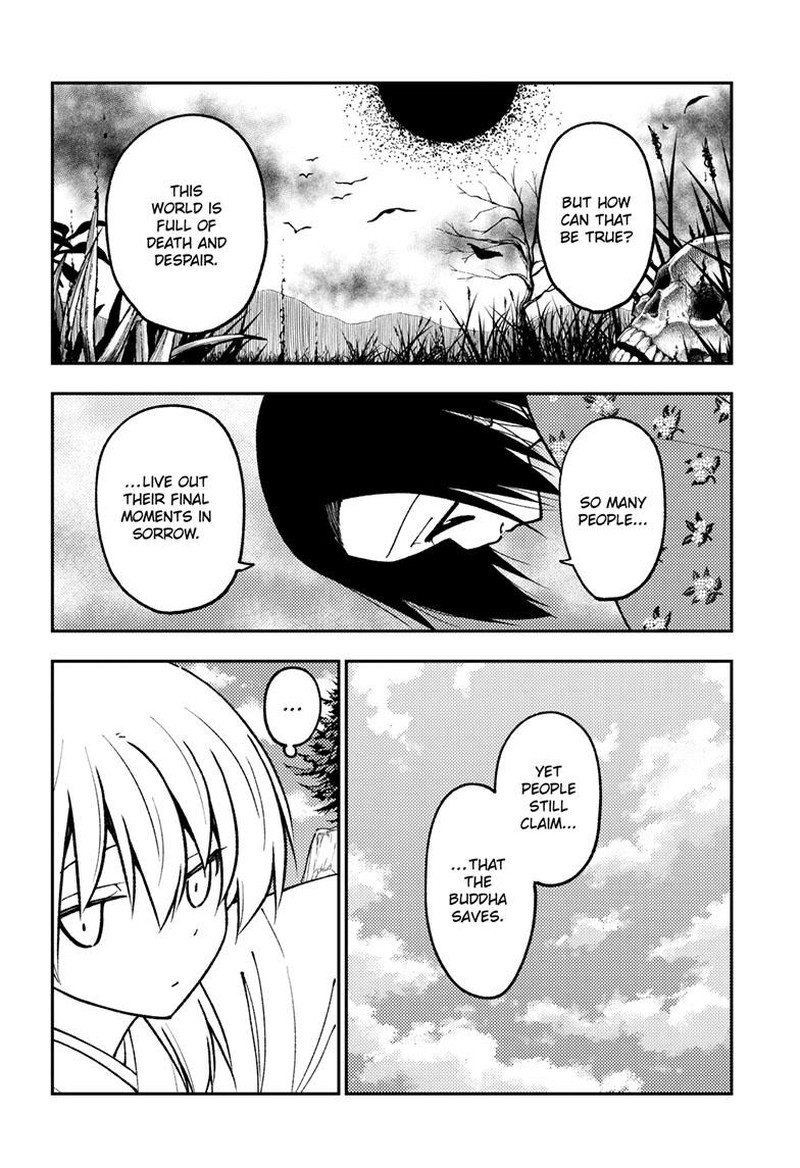 Tonikaku Cawaii Chapter 249 - Page 4