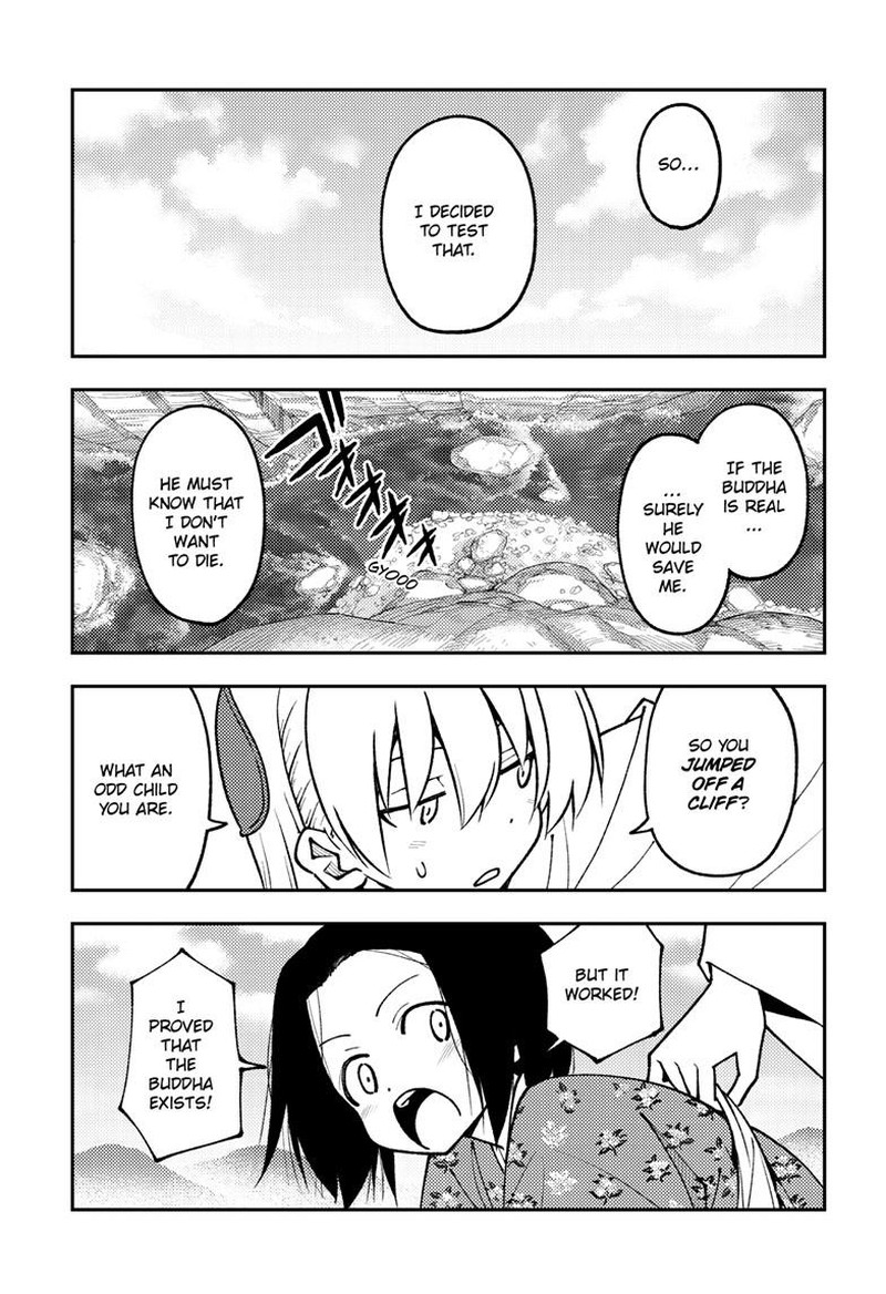 Tonikaku Cawaii Chapter 249 - Page 5