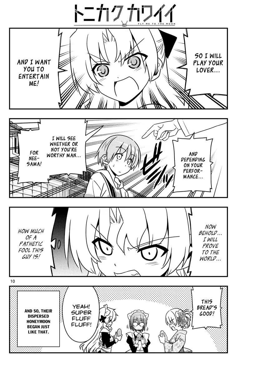 Tonikaku Cawaii Chapter 25 - Page 10