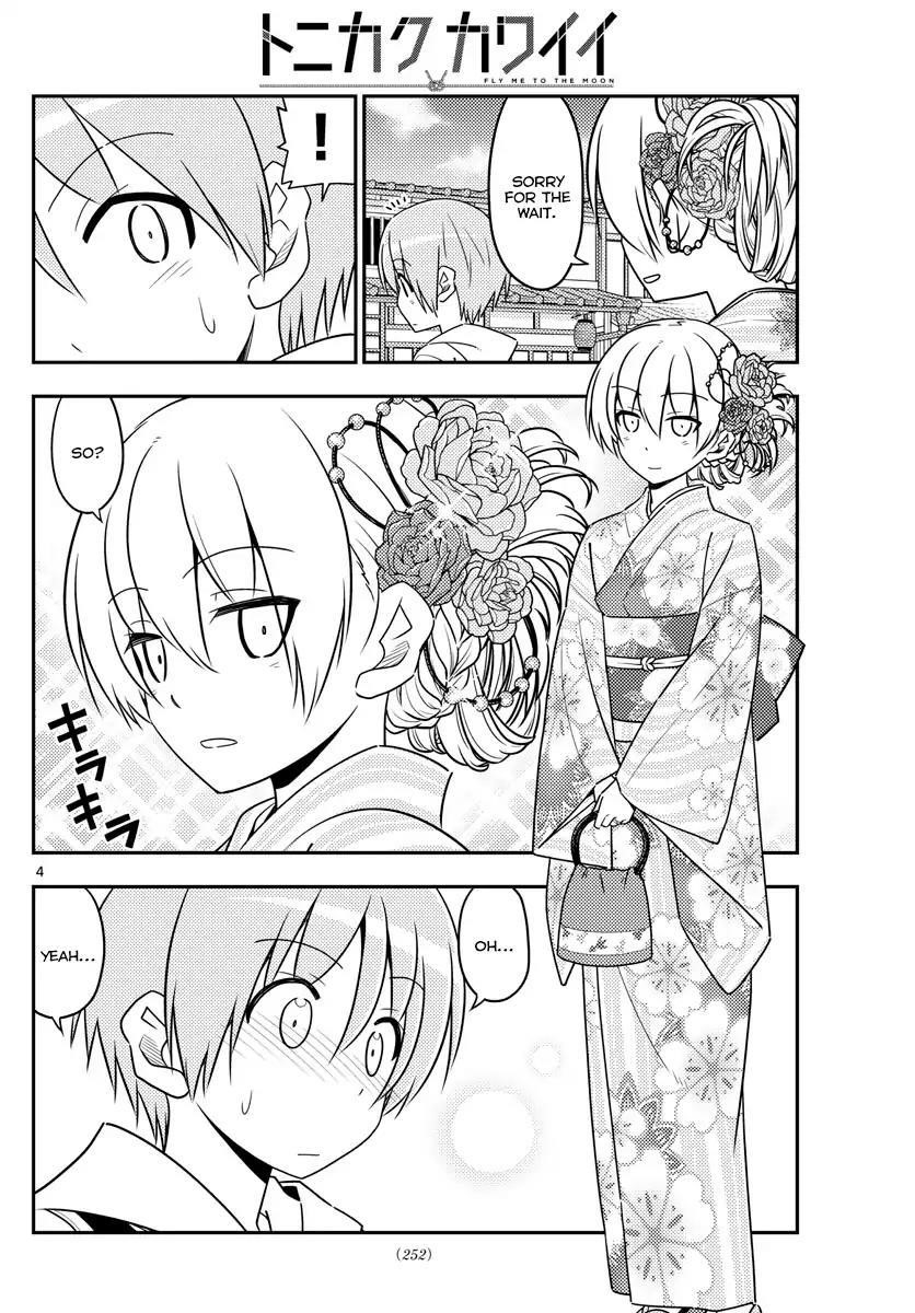 Tonikaku Cawaii Chapter 25 - Page 4