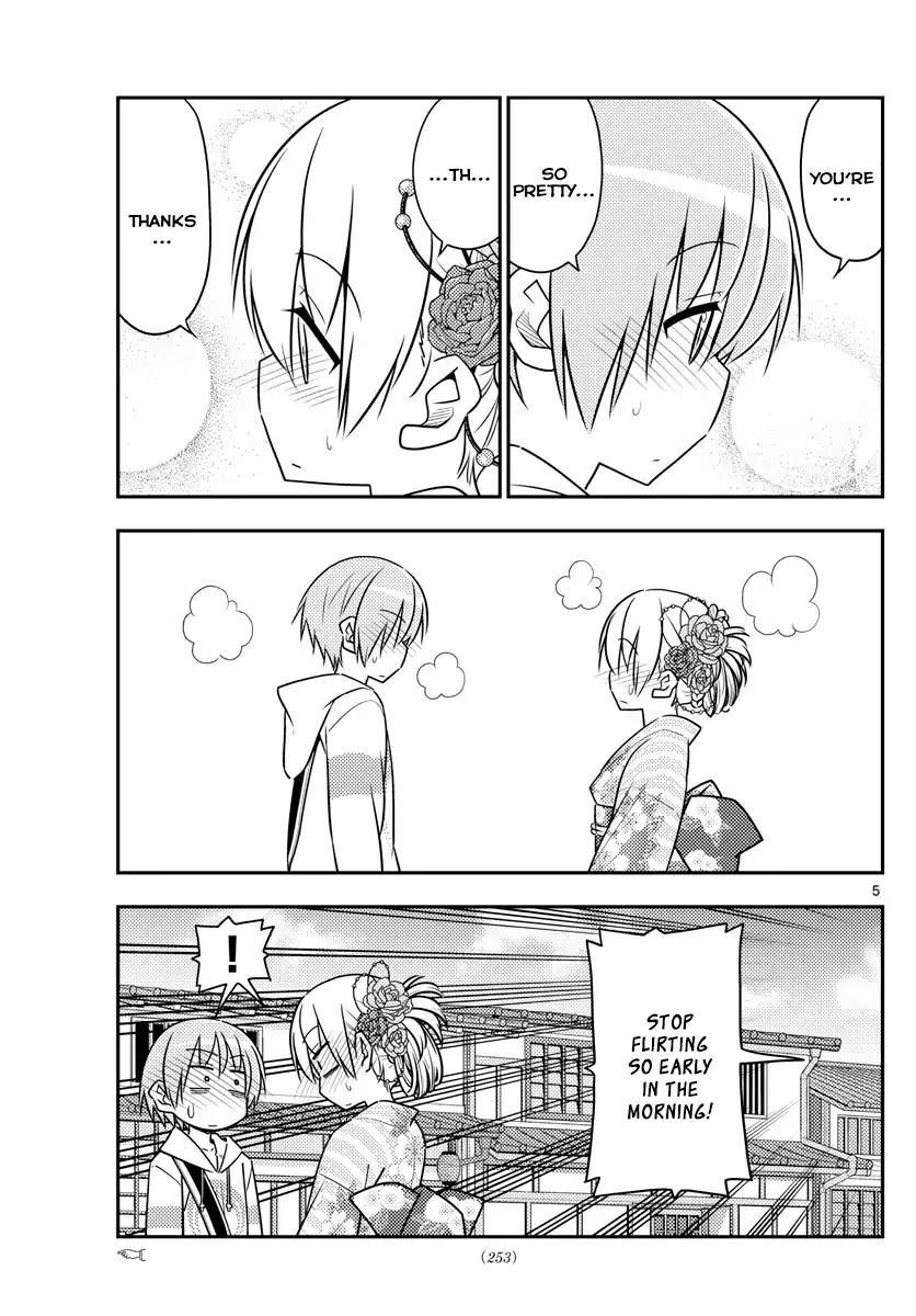 Tonikaku Cawaii Chapter 25 - Page 5