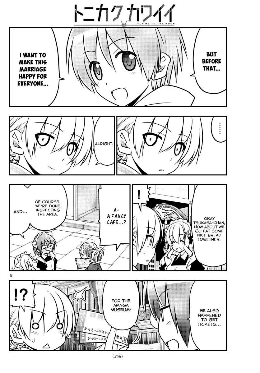 Tonikaku Cawaii Chapter 25 - Page 8