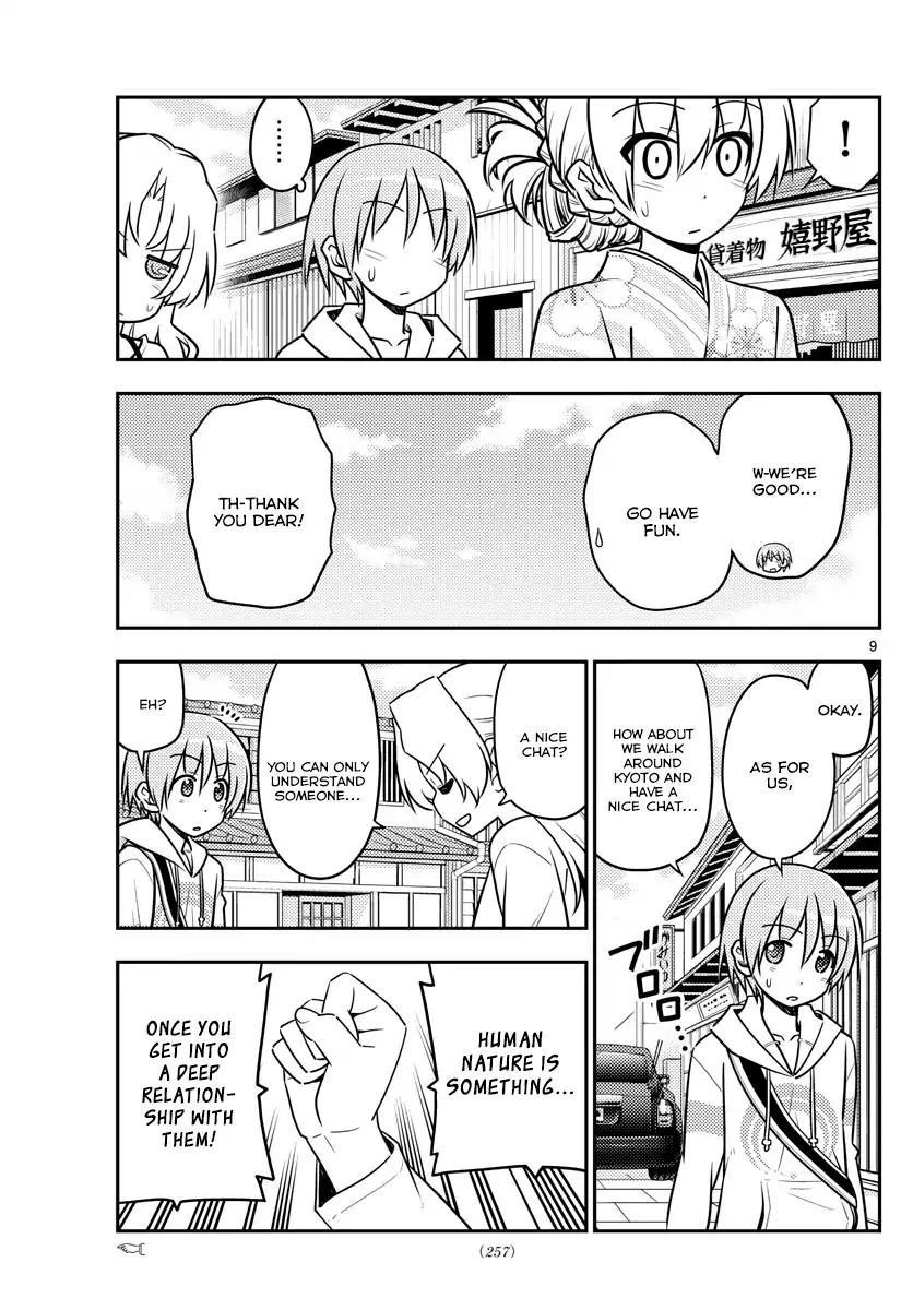 Tonikaku Cawaii Chapter 25 - Page 9
