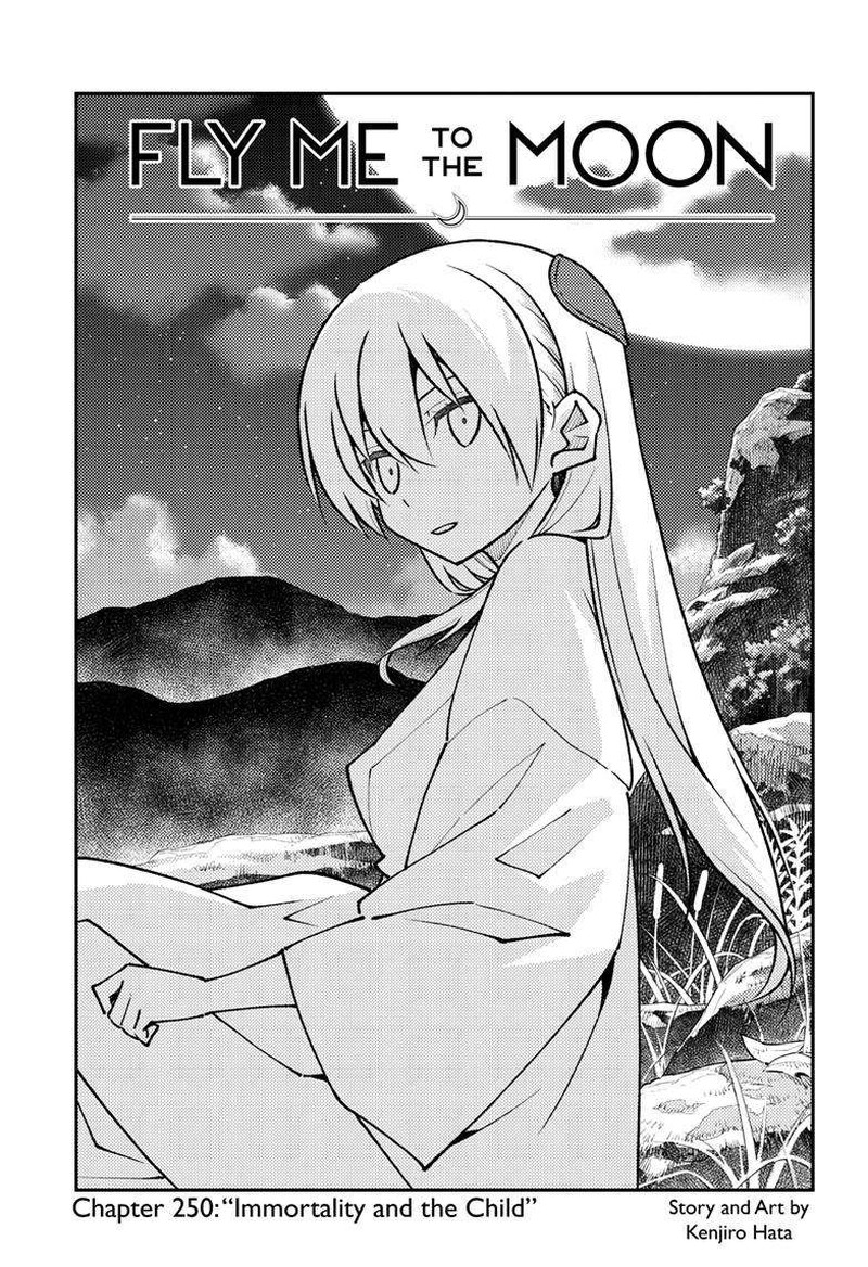 Tonikaku Cawaii Chapter 250 - Page 1